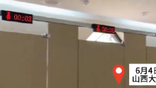 China empezó a colocar cronómetros en baños públicos: ¿cuál es la razón?